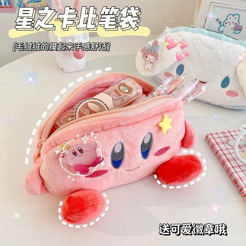 Estojo de Pelúcia Kirby Rosa G - Case With Pencil Holder avaliação e preço